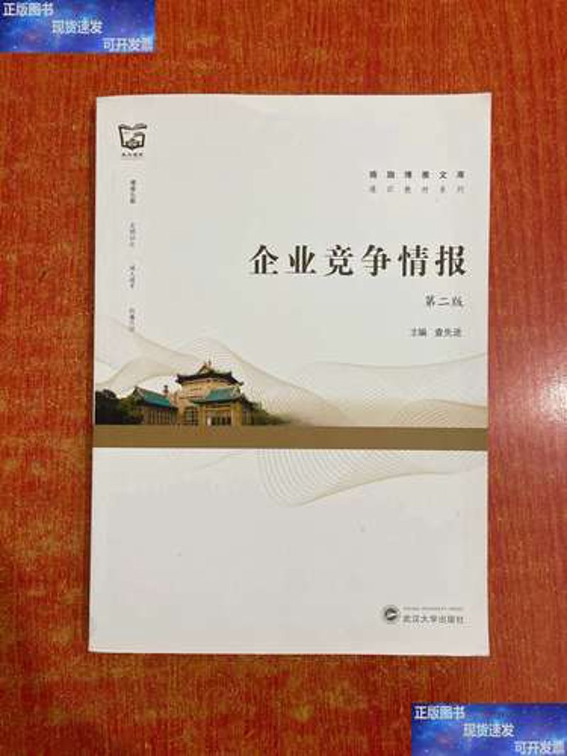 市场调研公司的时代之光：引领企业智慧前行
